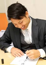 巨人 今村信貴を紐解く１５の人生物語 結婚で両親へ ばいばーい を封印 プロ野球とフィンランドが好きな代男の これが僕の生きる道