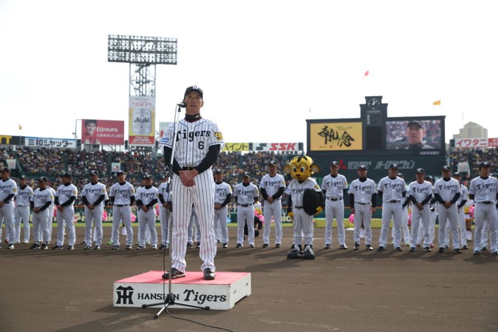 阪神タイガースファン感謝デー18 知られざるチケット獲得方法とは プロ野球とフィンランドが好きな代男の これが僕の生きる道