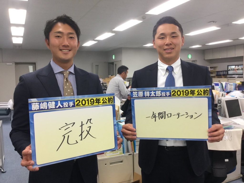 妻との結婚生活は新潟弁 中日 笠原祥太郎を紐解く７つのエピソード プロ野球とフィンランドが好きな代男の これが僕の生きる道