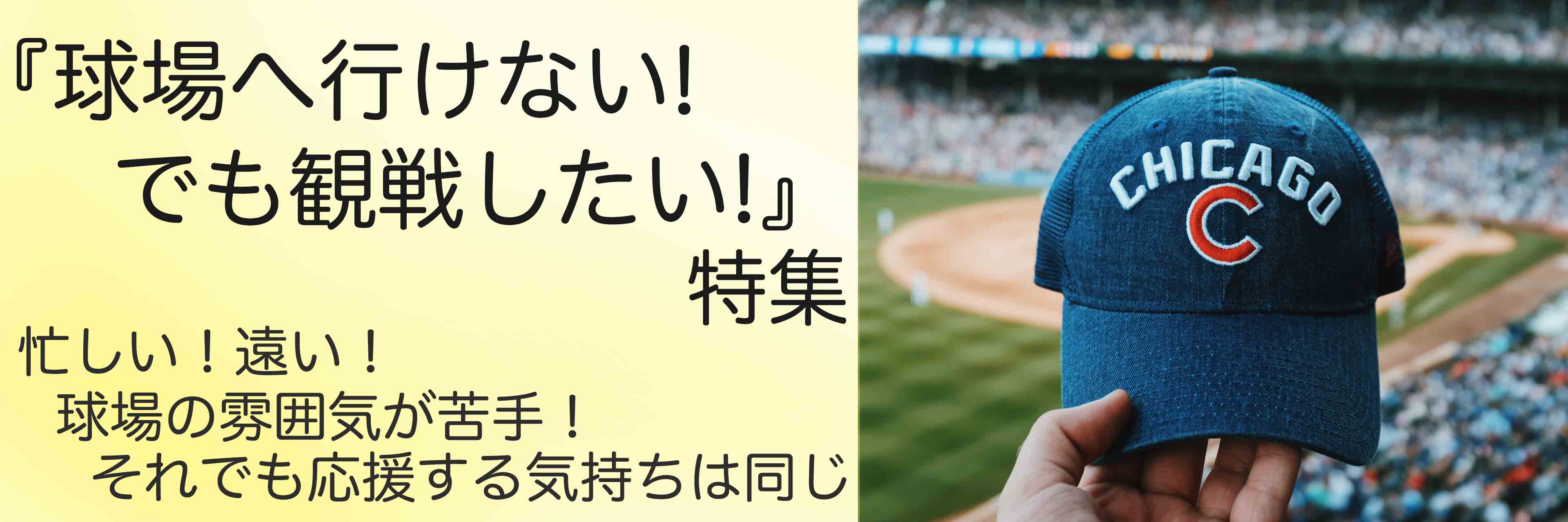 ドラフト指名を拒否した 長野久義の性格がわかる７つのエピソード プロ野球とフィンランドが好きな代男の これが僕の生きる道